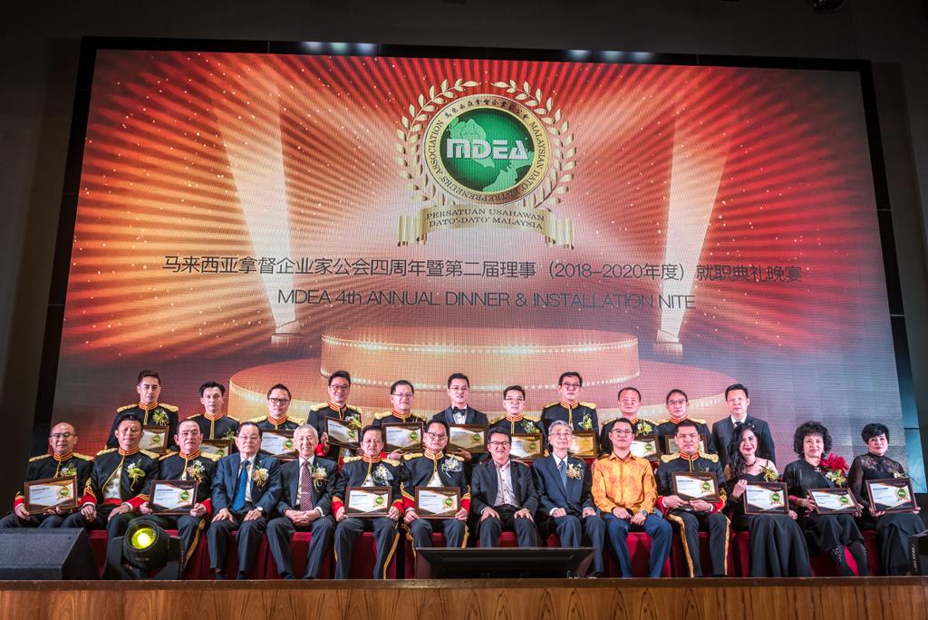 Image for MDEA 4th Anniversary Dinner and 2rd Term Council Swearing In ceremony 2018