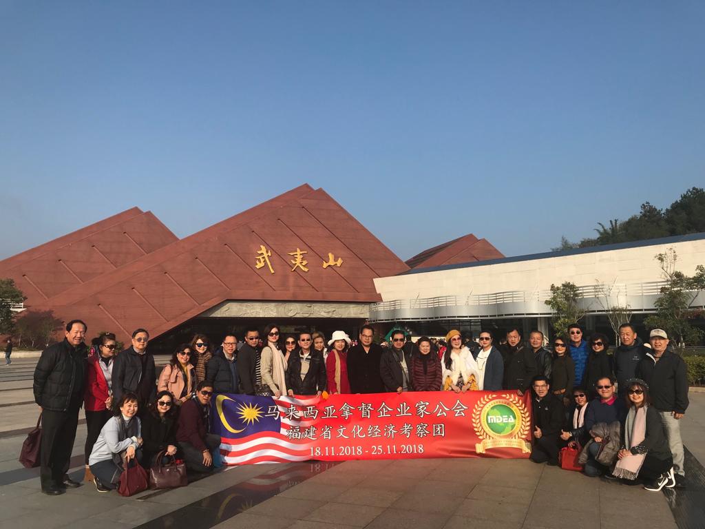 Image for MDEA- China Fujian Cultural Mission Tour 2018